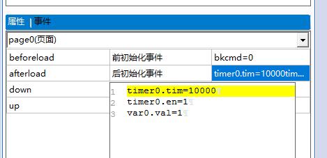 QQ截图20181208151504.jpg