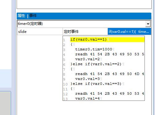 QQ截图20181208154014.jpg